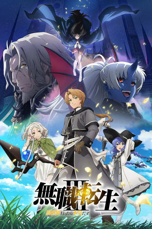 Mushoku Tensei: Isekai Ittara Honki Dasu afişi